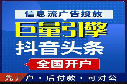案例分享：信息流优化师如何实现品牌口碑传播