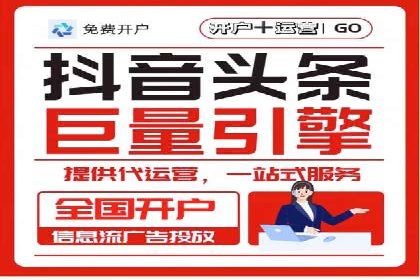 百度竞价托管外包案例：助力中小企业快速崛起