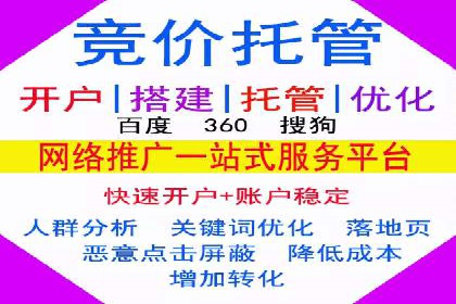 竞价排名案例：优化创意广告内容