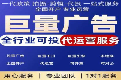 信息流广告投放公司经典案例回顾